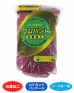 輪ゴム ＃12 赤色 500g 1袋