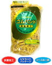 輪ゴム #130(#12-3) 黄色 500g 1袋