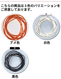 輪ゴム ＃510(＃50-3) アメ色 1kg×20袋(1カートン20kg)
