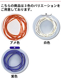 ナチュラルショップ ライサの輪ゴム ＃200(＃18-6) アメ色 1kg 1袋｜アングル2