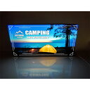 【LEDデザインライト】 OUTDOOR CAMPING アウトドア キャンプ テント 焚き火 趣味 WELCOME OPEN 看板 インテリア 雑貨 置物◆Lサイズ-2◆