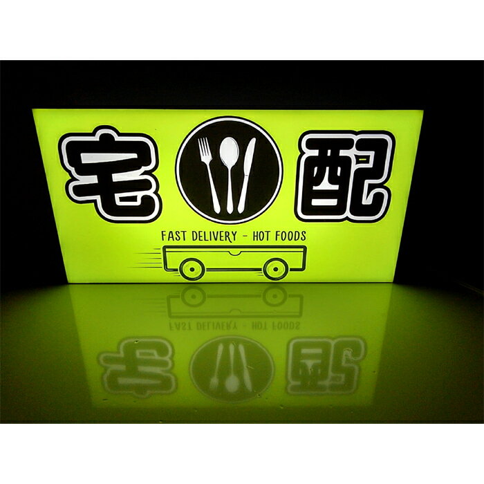 【LEDデザインライト】宅配 DELIVERY デリバリー 配達 テイクアウト お持ち帰り 飲食店 お店 店舗 看板..