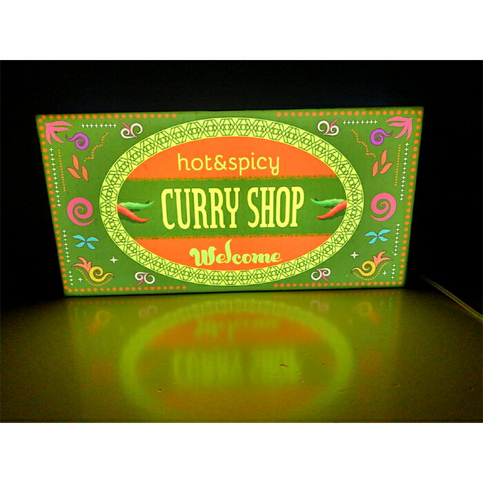 【LEDデザインライト】CURRY SHOP カレーショップ カレー店 カレーハウス スープカレー スープカレー店..