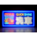 【LEDデザインライト】 洗車 CAR WASH 車 CAR 洗車場 ガソリンスタンド 洗車好き WELCOME OPEN ネオン風 看板 インテリア 雑貨 置物◆Lサイズ◆(3)