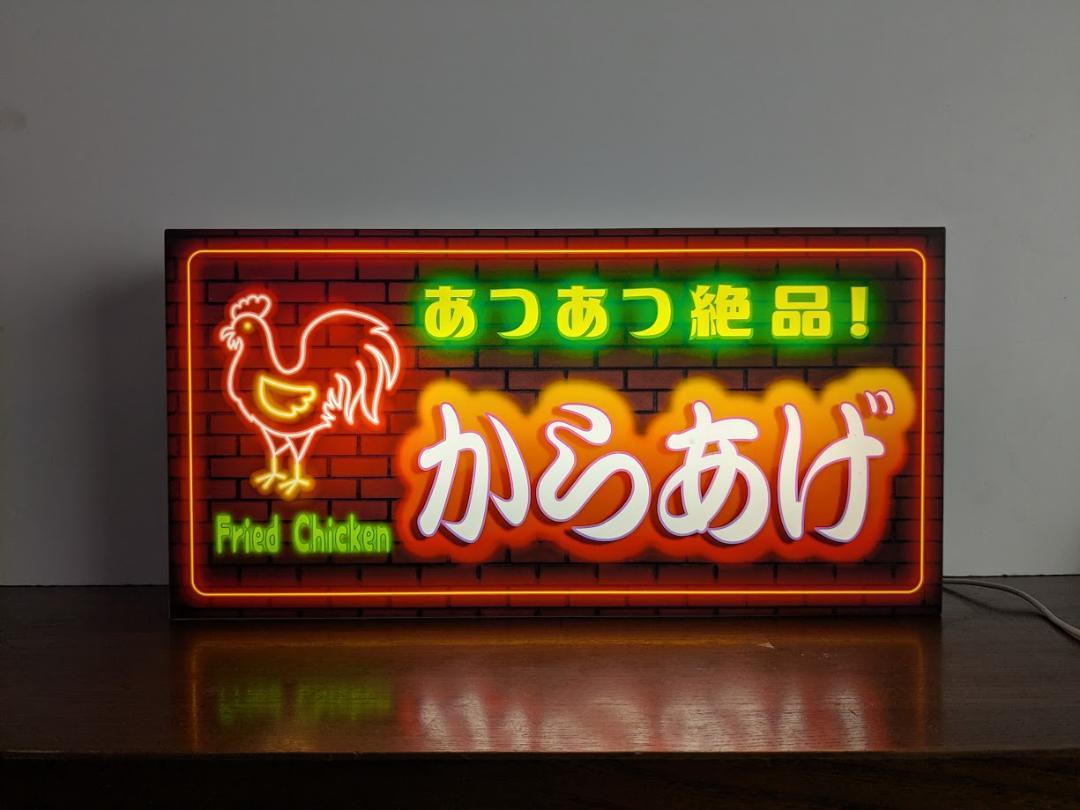 【Lサイズ◆オーダー無料】あつあつ絶品! からあげ 唐揚げ ザンギ 焼鳥 フライドチキン 若鳥 鶏肉 居酒..