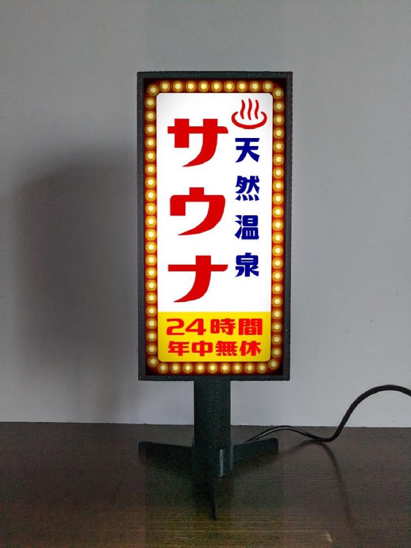 楽天市場】温泉 看板（インテリア・寝具・収納）の通販