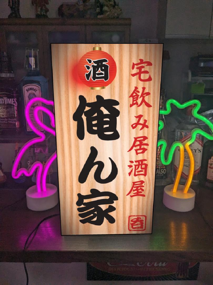 楽天市場】昭和 レトロ 看板(ライト・照明器具|インテリア 楽天市場】昭和 レトロ 看板(ライト・照明器具|インテリア