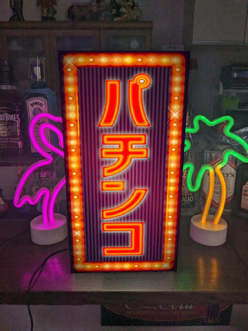 【Lサイズ】パチンコ パチスロ スロット 777 スリーセブン ゲーム ギャンプル 遊技場 サインポール お..