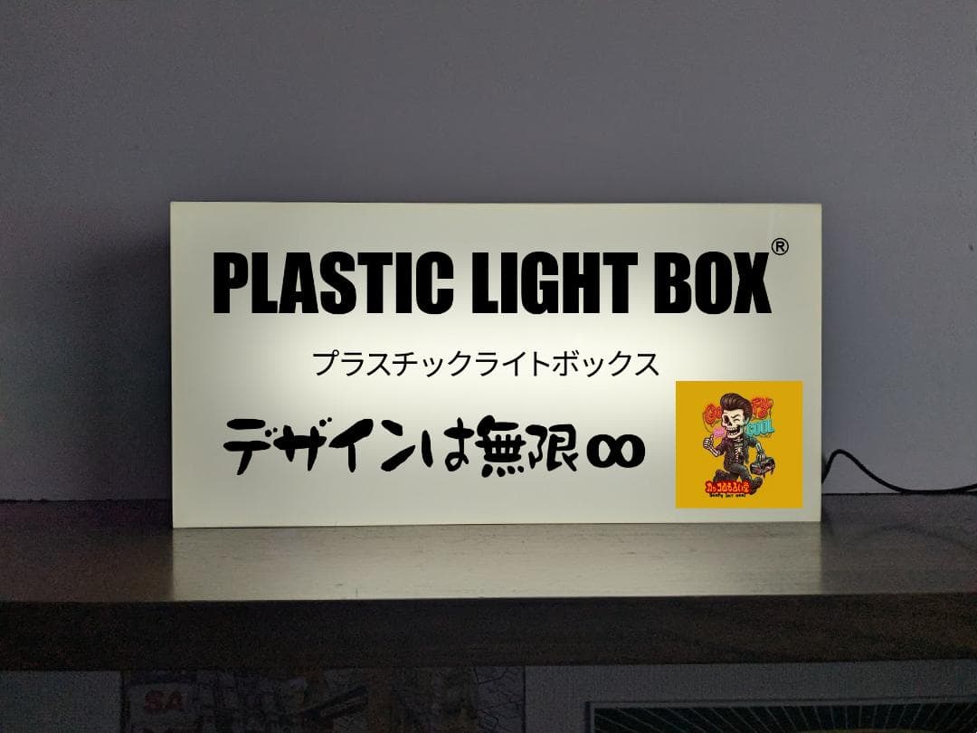 【Lサイズ◆オーダーフォーム】★世界に一つ★自分専用ライト★プレゼントにも★ご購入頂いた後にご希望デザインを取引画面にて指示下さい(※注 商標権があるキャラクター・マスコット・ロゴ商標などは許可が無い場合お作り出来ませんのでご注意下さい)