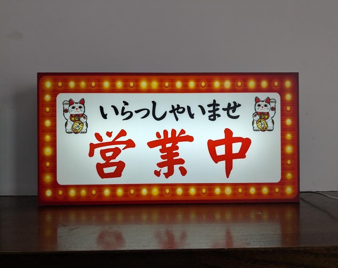 商品情報 サイズ 縦20センチ×横40センチ×厚み7センチ 材質 本体アクリル製 印刷フィルム 裏板アルミ複合板色 カラー色商品説明 USBコネクタ(コード線約1M)・AC100V差込みアダプター付属となっております。 USBコネクタでパソ...