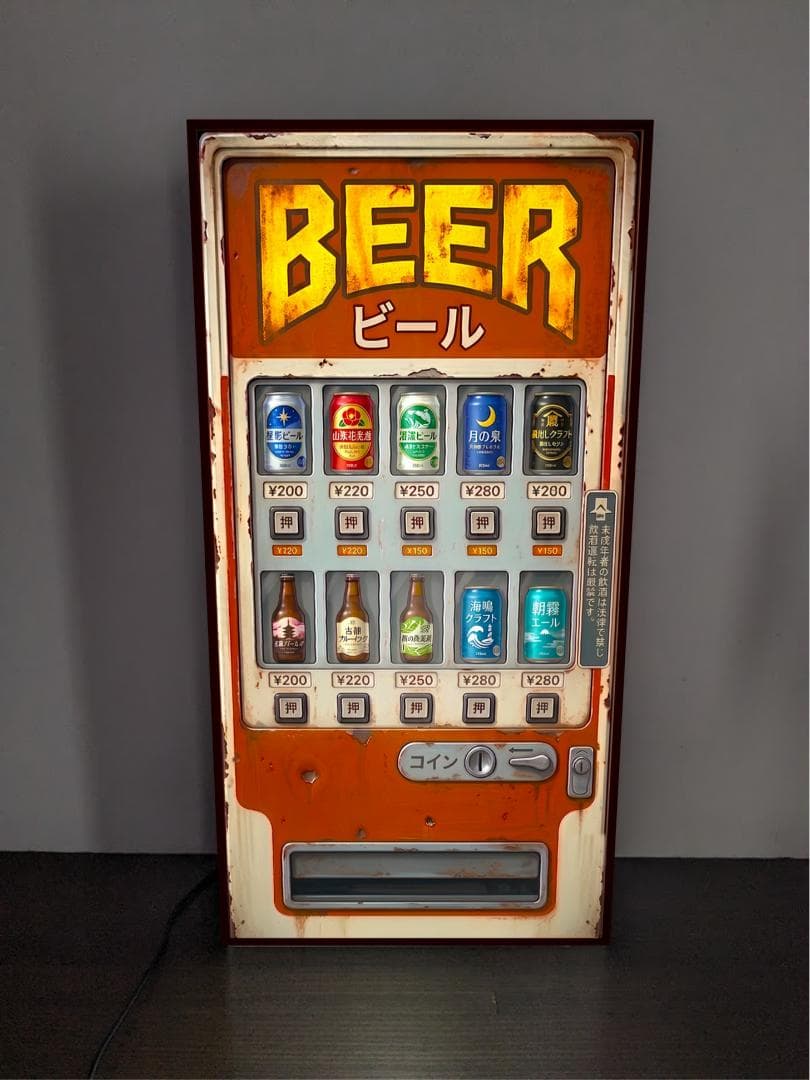 楽天市場】昭和レトロ 看板（ライト・照明器具｜インテリア・寝具