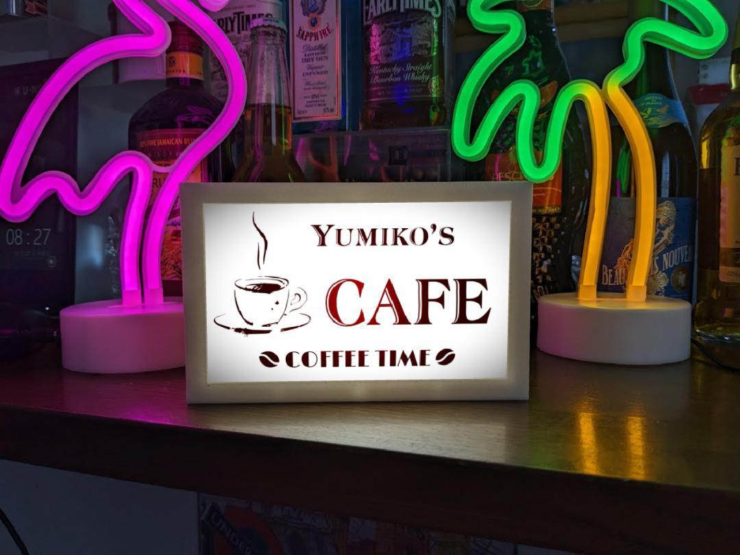 【名前変更無料◆ご購入後変更お伝え下さい】COFFEE コーヒー 珈琲 カフェ CAFE 喫茶店 おうちカフェ 木..
