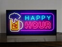 【Sサイズ】ハッピーアワー ビール BEER ジョッキ 酒場 乾杯 年末年始 宅飲み スナック パブ カフェ BAR 宴会 ネオン系 プレゼント 店舗 自宅 屋台 キッチンカー パーティー イベント テーブル カウンター サイン ランプ 照明 看板 置物 雑貨 ライトBOX 電飾看板 電光看板(3)