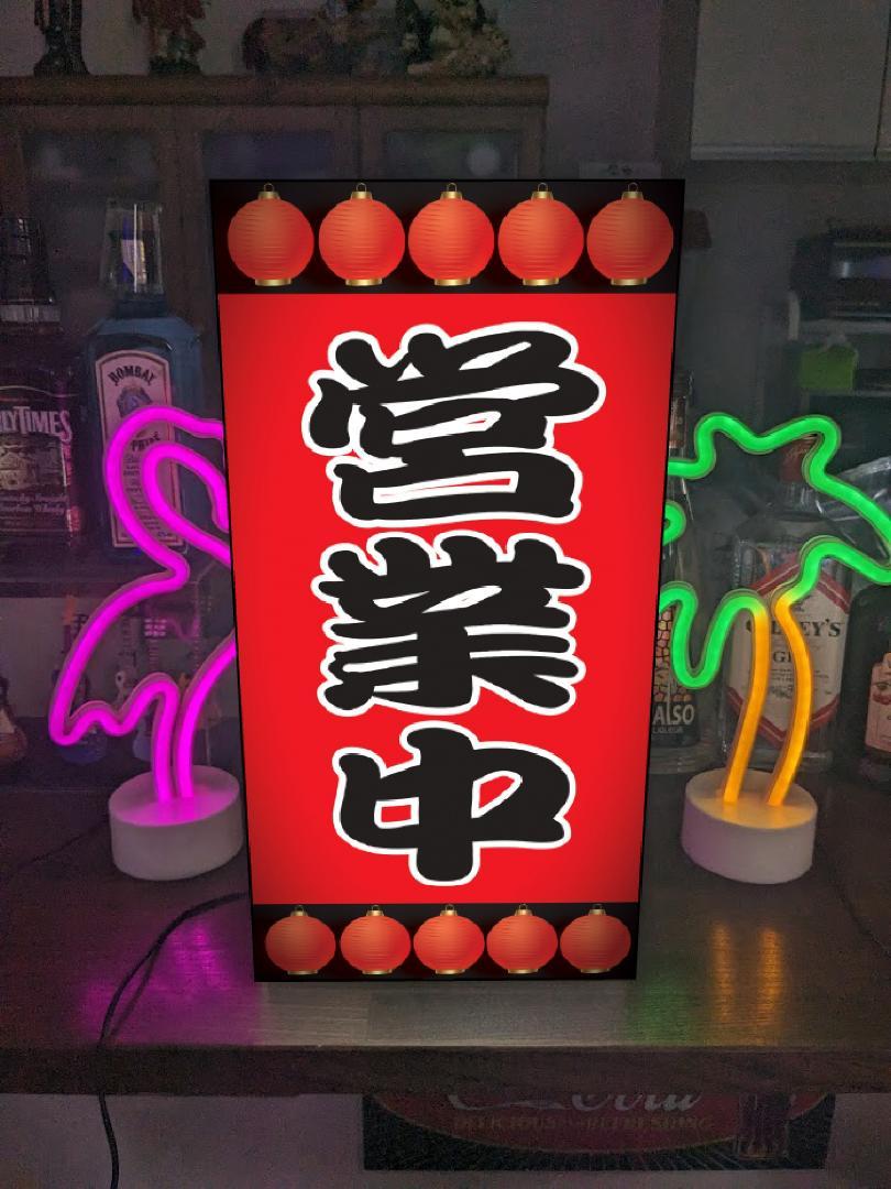 楽天市場】居酒屋 提灯(看板|業務用品・店舗用品):サービス 楽天市場】居酒屋 提灯(看板|業務用品・店舗用品):サービス