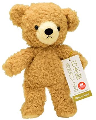 【正規販売店】童心オリジナル 日本製 クマのフカフカS ぬいぐるみ 高さ21cm ブラウン