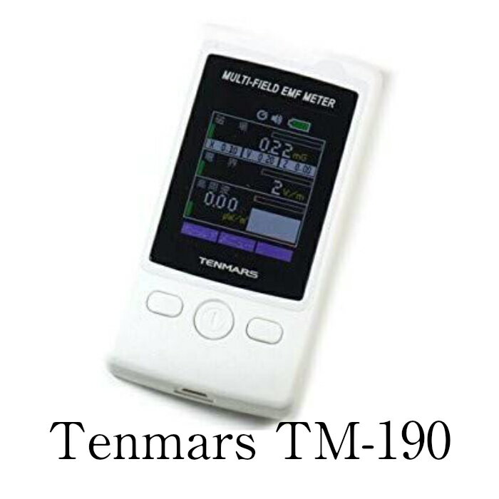 正規品 Tenmars TM-190 マルチフィールド電磁 波測定器