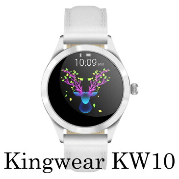 Kingwear KW10 スマートウォッチ Smart Watch Bluetooth 4.0 心拍数 歩数計 重力センサー 着信通知 紛失防止 防水 GPS 日本語対応 日本語説明書付属