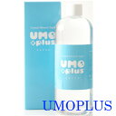 【正規販売店】 ウモプラス 500ml UMOPLUS 健康 美容 おすすめ