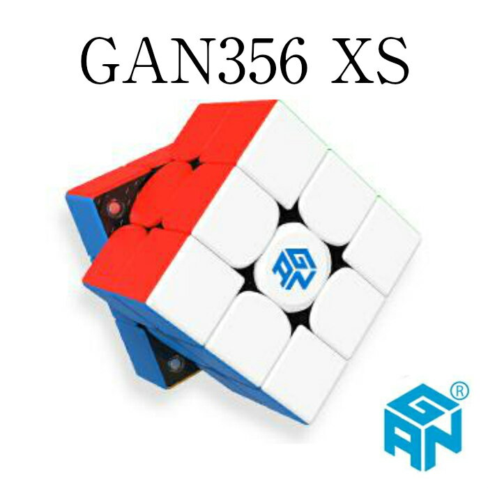 【正規販売店】 【1年間保証】 【日本語説明書】 GAN356 XS ステッカーレス 競技向け 磁石内蔵3x3x3キューブ gancube…