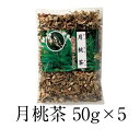 商品画像3