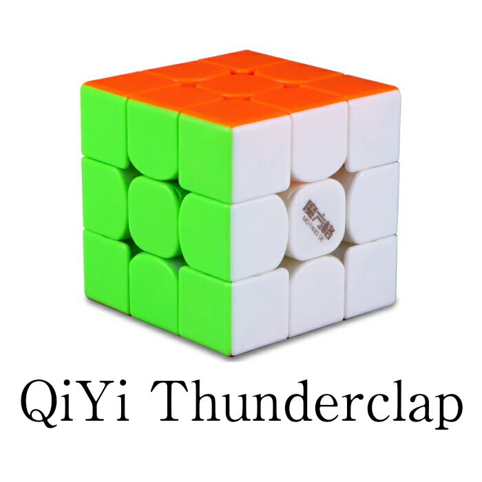 【正規販売店】 【安心保証あり】 Thunderclap 3x3x3 V3 M ステッカーレス QiYi 磁石内蔵 3x3x3競技用 スピードキューブ ルービックキューブ