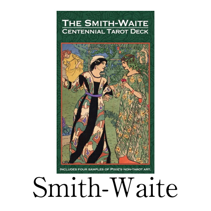 yK̔Xz ySۏ؁z ^bgJ[h ^bg X~X EFCg ZejA  Smith-Waite Centennial Tarot Deck