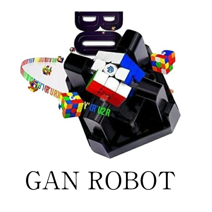 【正規販売店】 【1年保証】 Gancube GAN ROBOT ルービックキューブ ガンキューブ なめらか おすすめ オリジナルファイバークロス付き