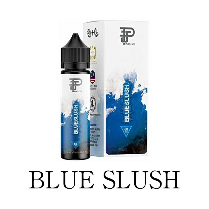 【正規販売店】 ブルースラッシュ BLUE SLUSH リキッド 60ml ブルスラ メンソール 電子タバコ リキット フルーツ vape E-LIQUIDS フレーバー ベイプ 液 おすすめ