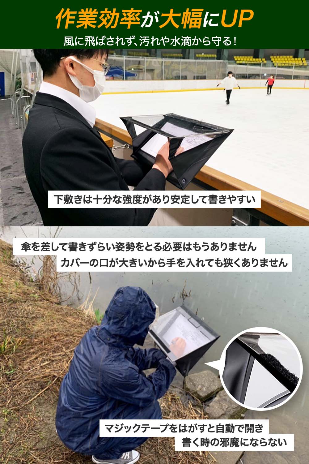 GLADANACLIBOSHIELDクリボシールド雨から紙を守るA4サイズカバー付き防水クリップボードバインダー両面型軽量コンパクト(横A4)