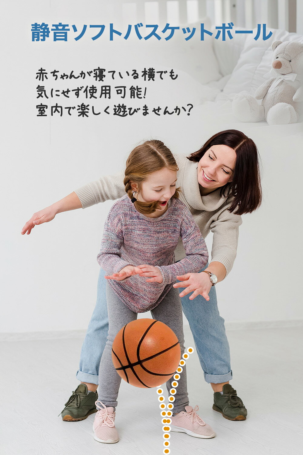 GLADANA バスケットボール ソフト素材 静音設計 室内用 衝撃吸収