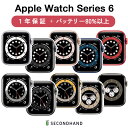 【中古】Apple Watch Series 6 バンドなし コラボブランドなし / NIKE / EDITION アルミニウム / ステンレス / チタニウム 40mm / 44mm 全8色 GPSモデル / GPS Cellularモデル グレードA/B/C 本体 ケーブル バッテリー80 以上