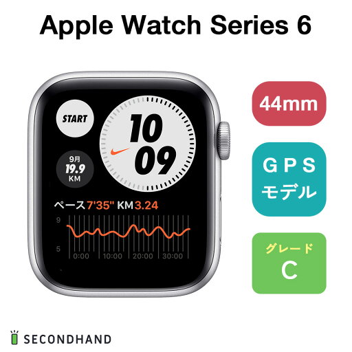 【中古】Apple Watch Series 6 NIKE+ 44mm アルミケース GPS Cグレード シルバー アルミニウム バンドなし 本体+ケーブル 【中古】Apple Watch Series 6 NIKE+ 44mm アルミケース GPS Cグレード シルバー アルミニウム バンドなし 本体+ケーブル
