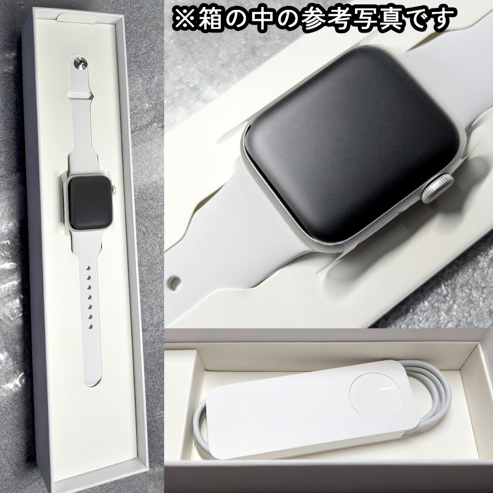【中古】Apple Watch Series 8 スポーツバンド コラボブランドなし アルミニウムケース 41mm / 45mm GPS / GPS+Cellularモデル グレードA/B/C 本体 ＋ バンド + USB-C磁気充電ケーブル + 無地白箱 バッテリー80%以上