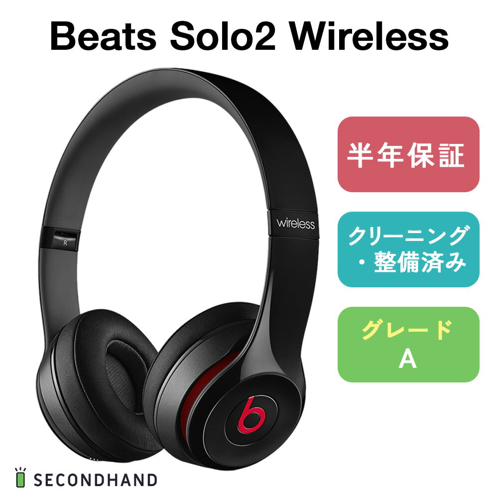 楽天市場】beats ヘッドホン(カラーブラック)(ヘッドセット 楽天市場】beats ヘッドホン(カラーブラック)(ヘッドセット