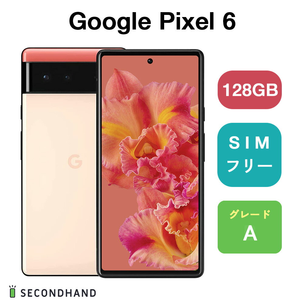 楽天市場】スマートフォン本体(カラーピンク・シリーズGoogle 楽天市場】スマートフォン本体(カラーピンク・シリーズGoogle