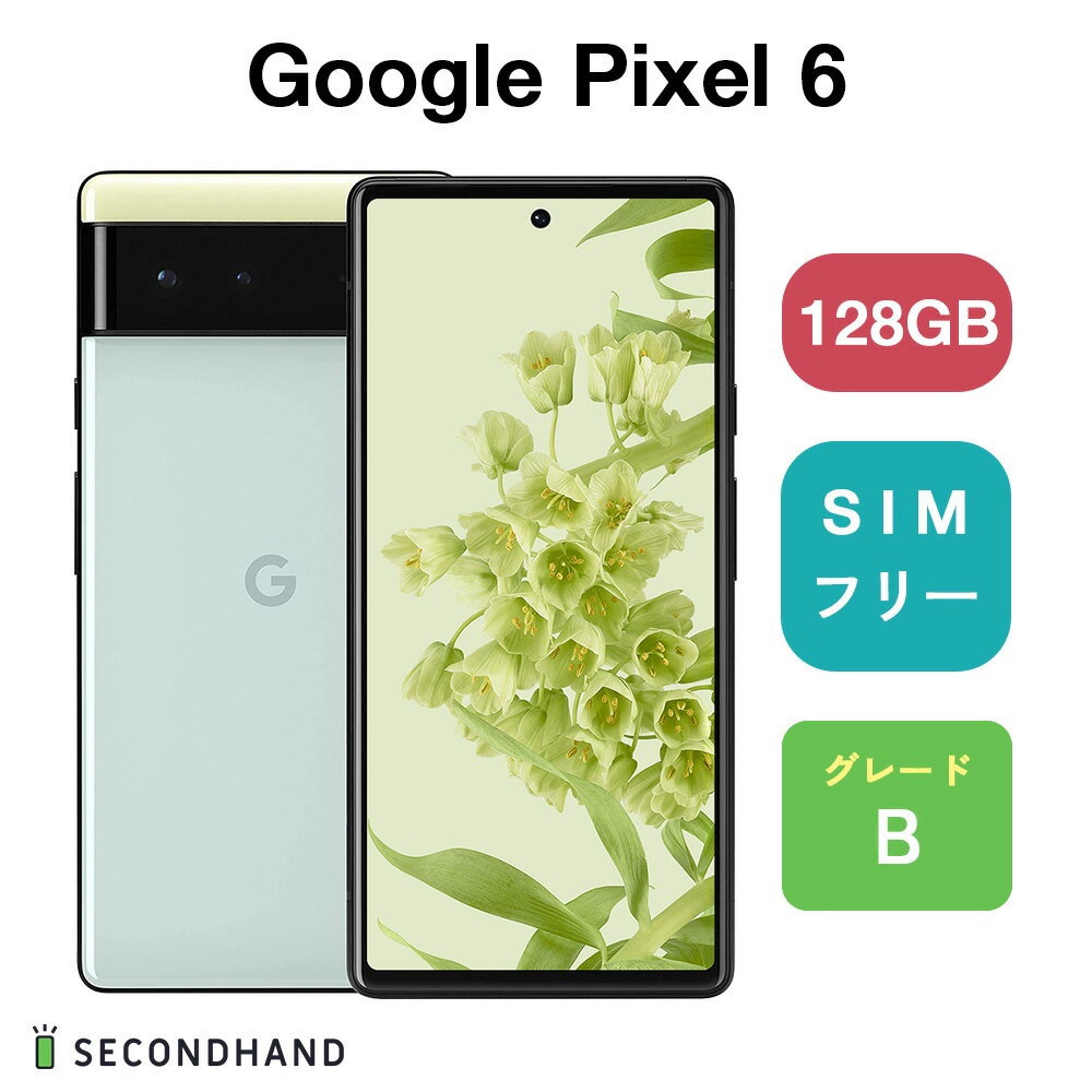 楽天市場】Pixel6(機能(SIMカード)SIMロック解除済)の通販 楽天市場】Pixel6(機能(SIMカード)SIMロック解除済)の通販