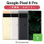 šGoogle Pixel 6 Pro 128GB / 256GB GF5KQ Cloudy White ڥ饦ǥۥ磻ȡ / Sorta Sunnyڥˡ / Stormy Blackڥȡߥ֥å C졼 SIMե꡼  1ǯݾ