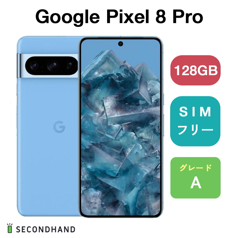 新品登場 Google 価格.com - Pro|価格比較・SIMフリー・最新 新品登場 Google 価格.com - Pro|価格比較・SIMフリー・最新