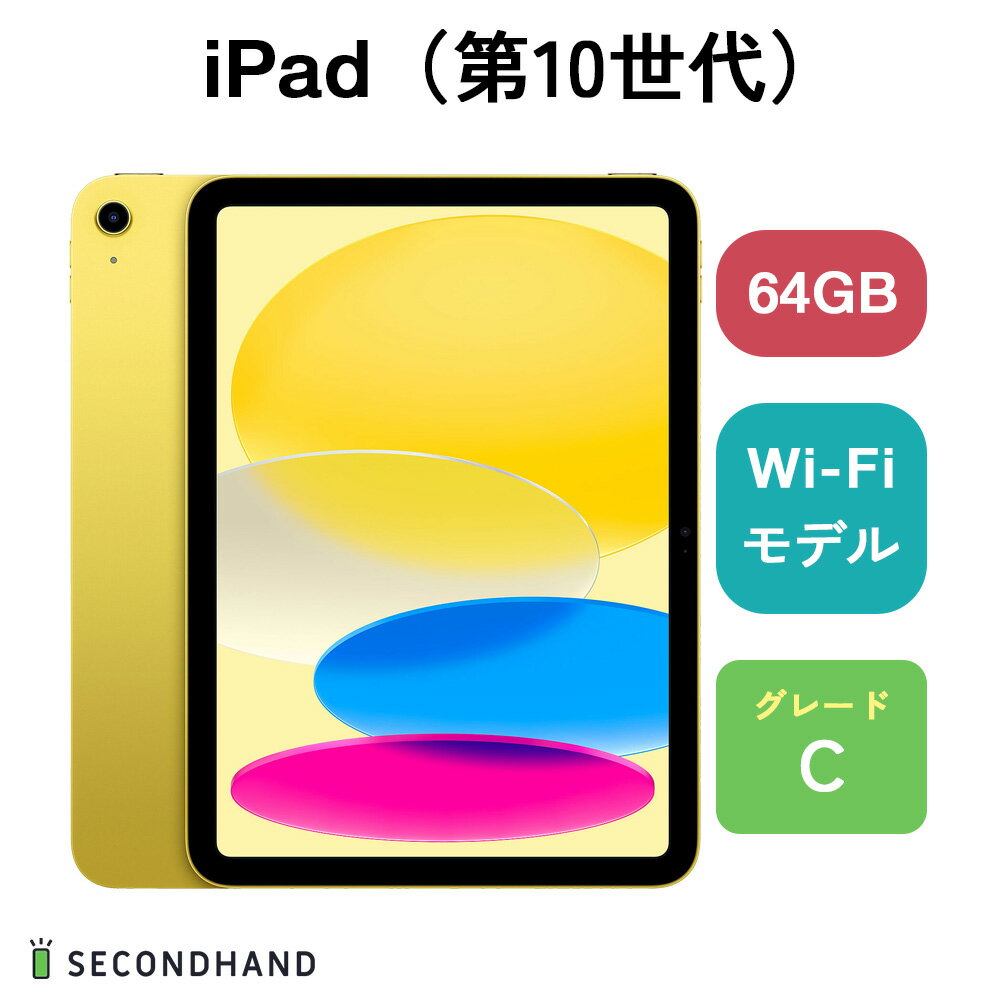 楽天市場】ipad 10世代(機能(SIMカード)SIMフリー 楽天市場】ipad 10世代(機能(SIMカード)SIMフリー