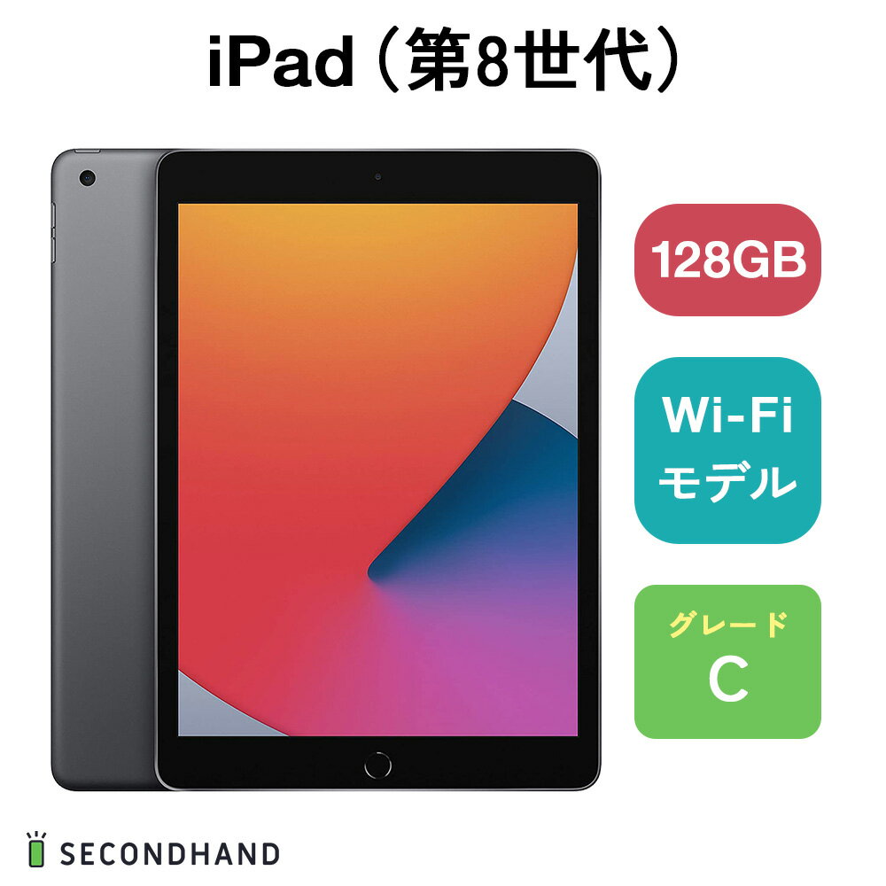 極美品Apple iPad 8世代 128GB バッテリー99% Wi-Fi 極美品Apple iPad 8世代 128GB バッテリー99% Wi-Fi