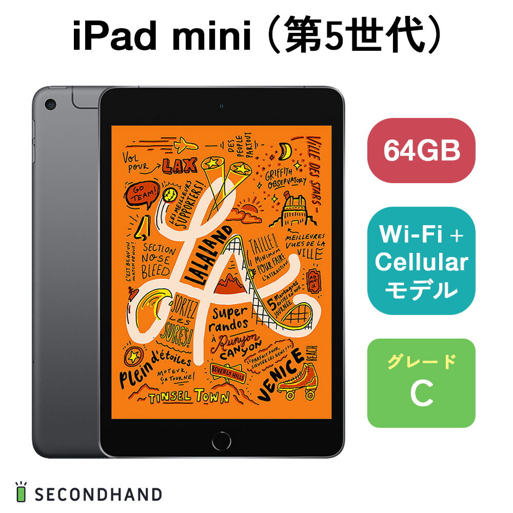 楽天市場】ipad mini 7.9インチ 第5世代 wi-fi 256gbの通販 楽天市場】ipad mini 7.9インチ 第5世代 wi-fi 256gbの通販