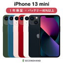 【中古】iPhone 13 mini SIMフリー 128GB / 256GB / 512GB ミッドナイト / スターライト / レッド / ピンク / ブルー / グリーン グレードA/B/C 本体 1年保証 バッテリー80 以上