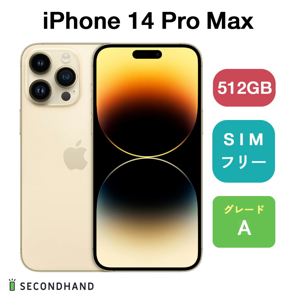 カナダ版SIMフリー】iPhone14Proスペースブラック 512 GB 
