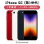 【中古】iPhone SE (第 3 世代) SIMフリー 64GB / 128GB / 256GB ミッドナイト / スターライト / レッド A / B / C グレード 本体 1年保証 バッテリー80%以上
ITEMPRICE