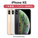 SECOND HANDŷԾŹ㤨֡šiPhone XS SIMե꡼ 64GB / 256GB / 512GB ڡ쥤 / С /  A / B / C 졼  1ǯݾ Хåƥ꡼80%ʾפβǤʤ32,800ߤˤʤޤ