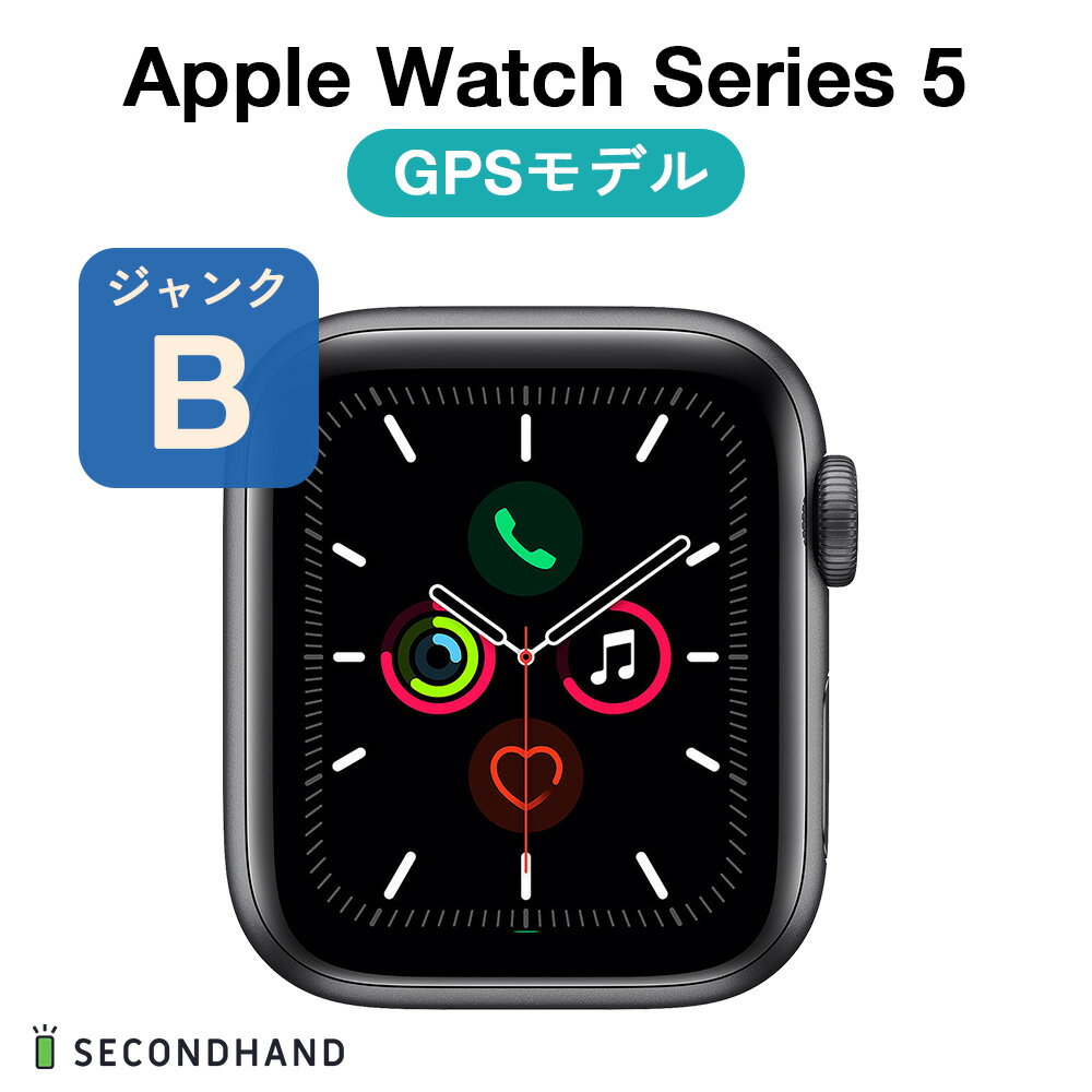 【中古】Apple Watch Series