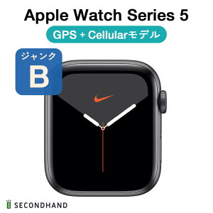 【中古】Apple Watch Series 5 NIKE+ 44mm アルミケース GPS+Cellular ジャンクB スペースグレイ アルミニウム/バンドなし 本体 交換・返品不可