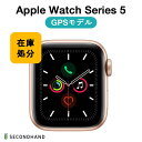 【中古】Apple Watch Series 5 40mm アルミケース GPS アウトレット ゴールド アルミニウム/バンドなし 本体 交換・返品不可
