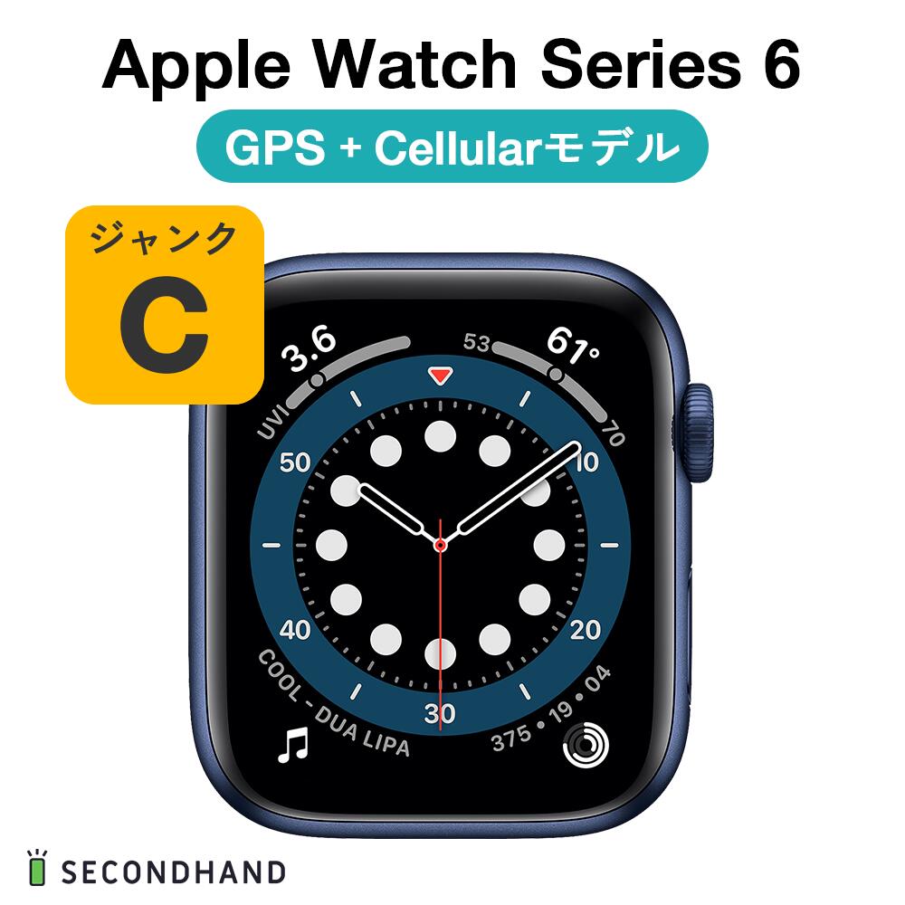 【ジャンク品】【中古】Apple Watch Series 6 44mm アルミケース GPS+Cellular ジャンクC ブルー アルミニウム/バンドなし 本体 交換・返品不可 使用不可【本体のみ】