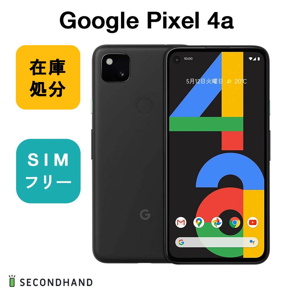 楽天市場】pixel4a 本体(容量(内蔵ストレージ)128GB)の通販 楽天市場】pixel4a 本体(容量(内蔵ストレージ)128GB)の通販
